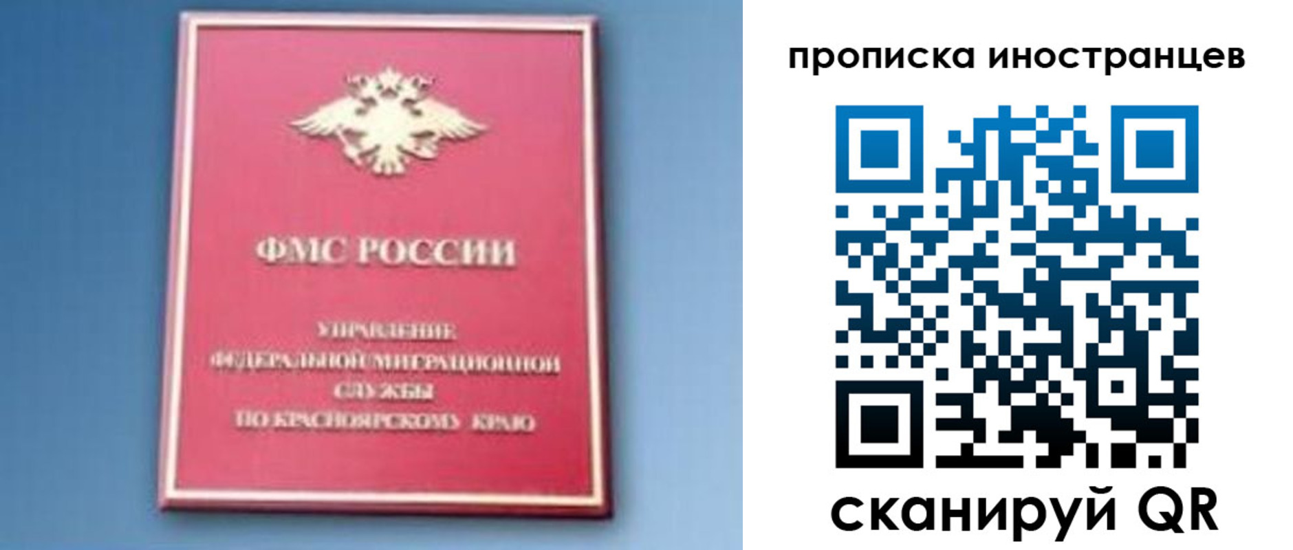 регистрация для дет. сада в Полевском