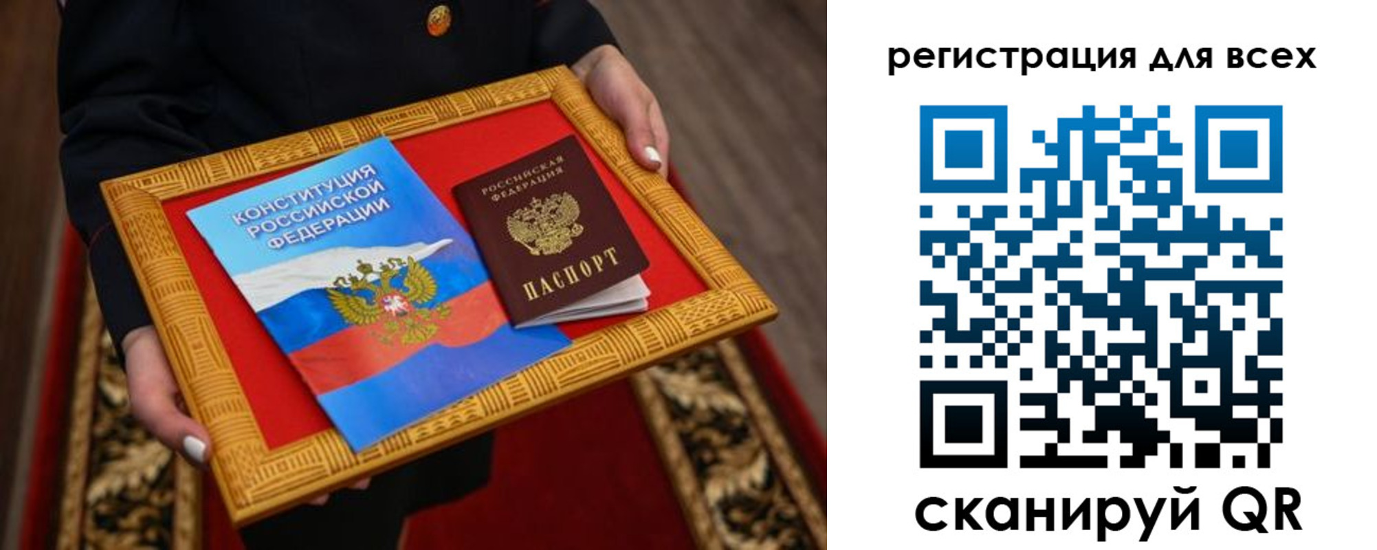 прописка для работы в Полевском