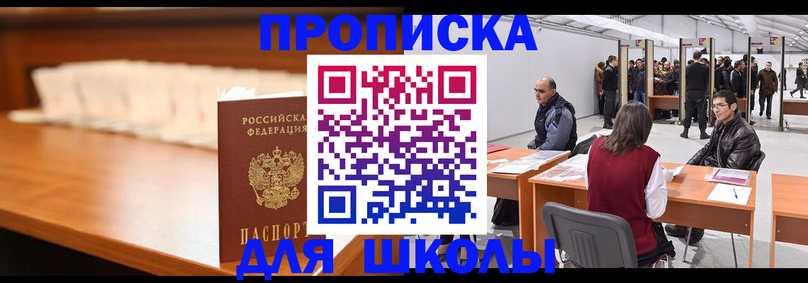 где прописаться в Полевском