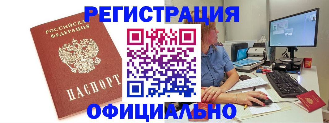 форма 3 в Полевском